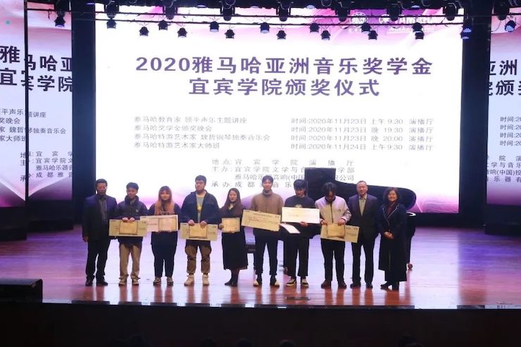 佰利乐奖学金|宜宾学院奖学金活动圆满落幕！