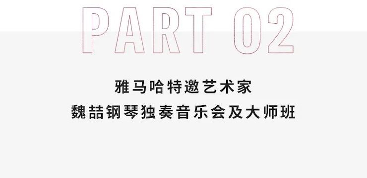 佰利乐奖学金|宜宾学院奖学金活动圆满落幕！