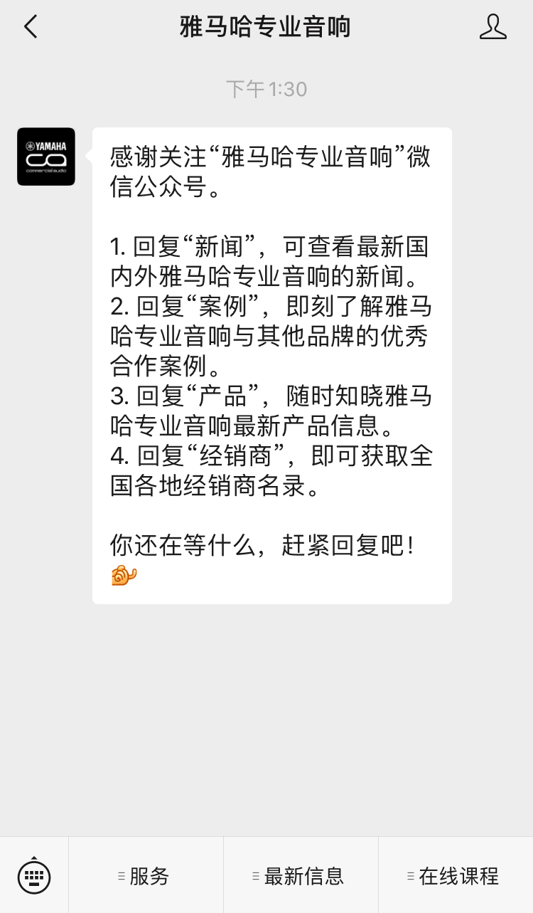 直播预告 | 12月18日，Nuendo 11，一代更比一代强！